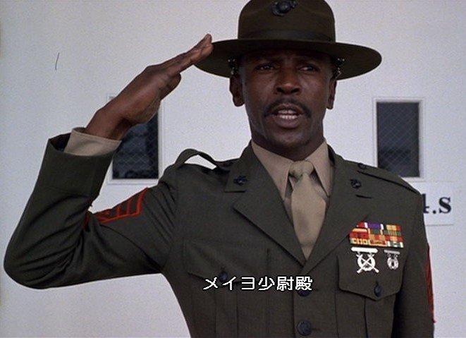 先任と最先任 せんにん と さいせんにん｜神家正成 （ミステリー作家