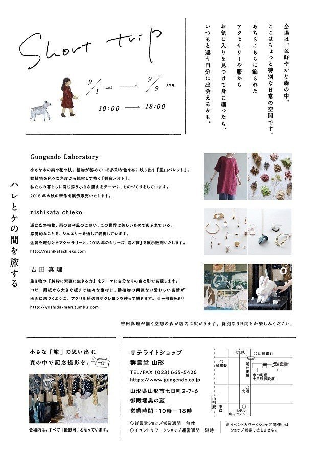 三浦明範、『朽ちた果実Ⅱ』、希少画集より、状態良好、新品木製額・額装付 2025年最新】三浦明範の人気アイテム - メルカリ