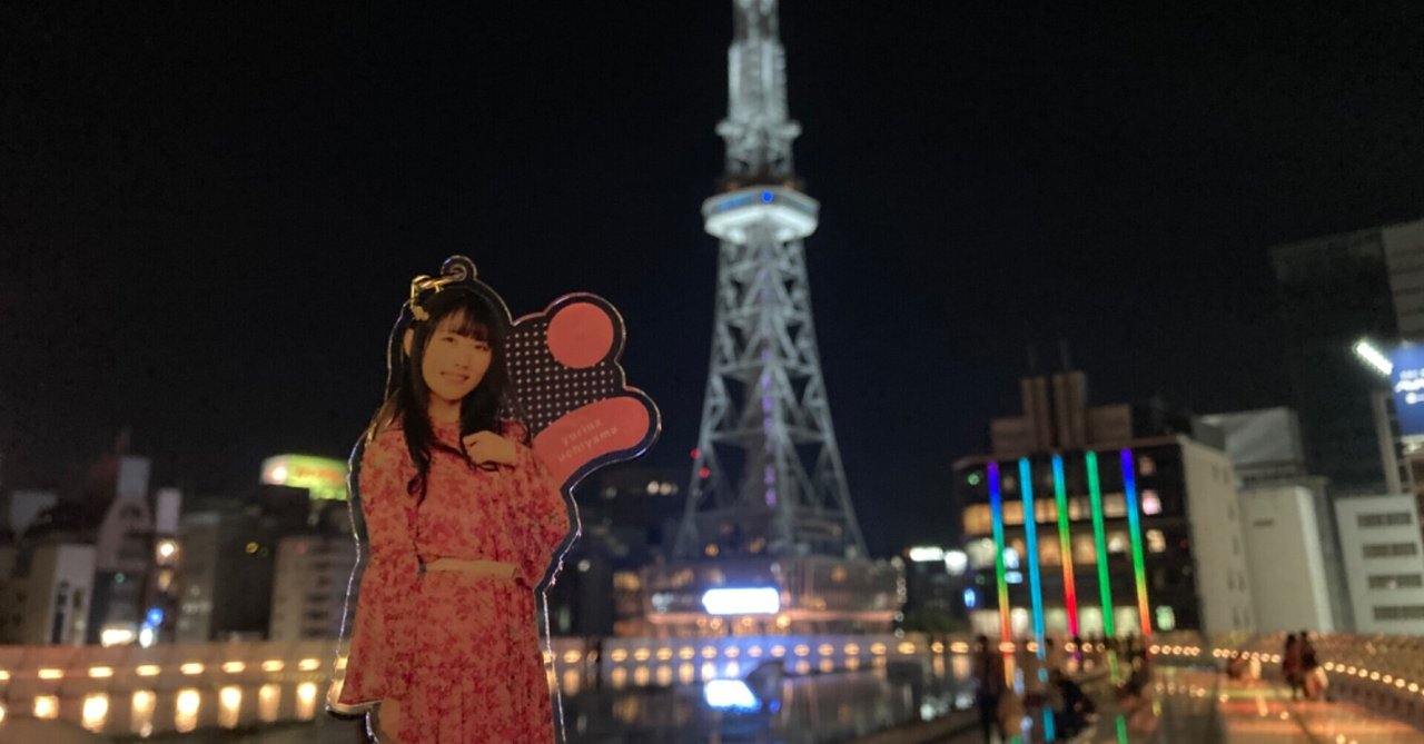 りーでぃんぐぱーてぃーvol.7 内山悠里菜サイン入りパンフレット