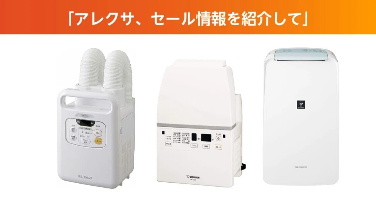 SHARP 16畳 プラズマクラスター 衣類乾燥除湿器 CV-J71 良品美品 SHARP 16畳 プラズマクラスター 衣類乾燥除湿器 CV-J71 良品美品
