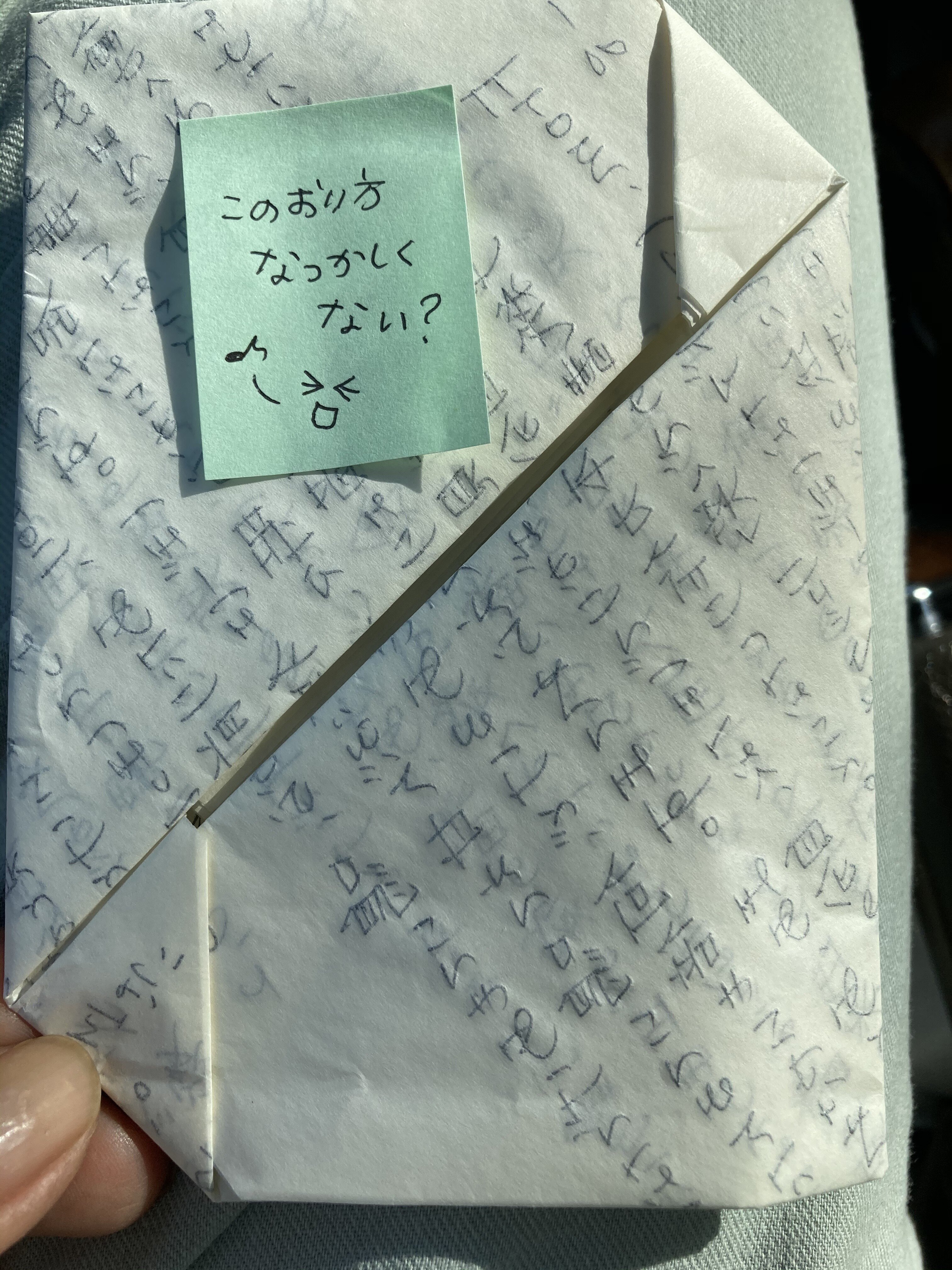 文通の勧め の新着タグ記事一覧 Note つくる つながる とどける