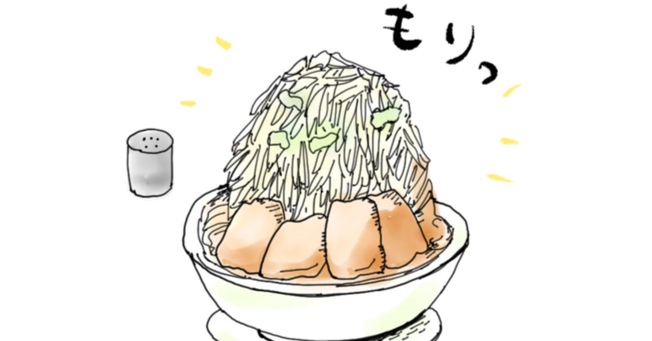 もりもり食べる人を見ることの喜び｜みつしまあかり