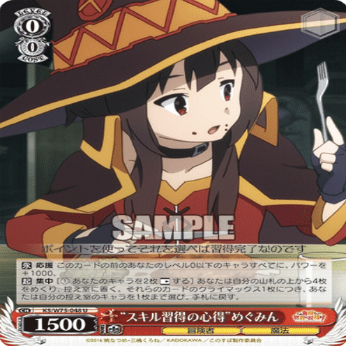 最強最速ストブ8このすば｜hakayy0228