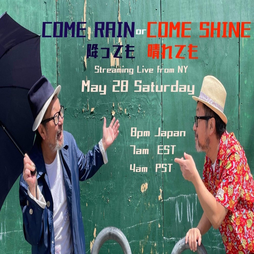 降っても晴れても Come Rain Or Come Shine 開催決定 Senri Oe 大江千里 Note