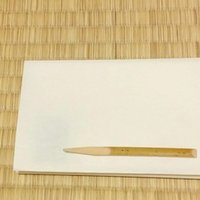 お茶小ネタ 正座で足はしびれます しびれたときの対処法 跪坐 きざ とは Kobo Note