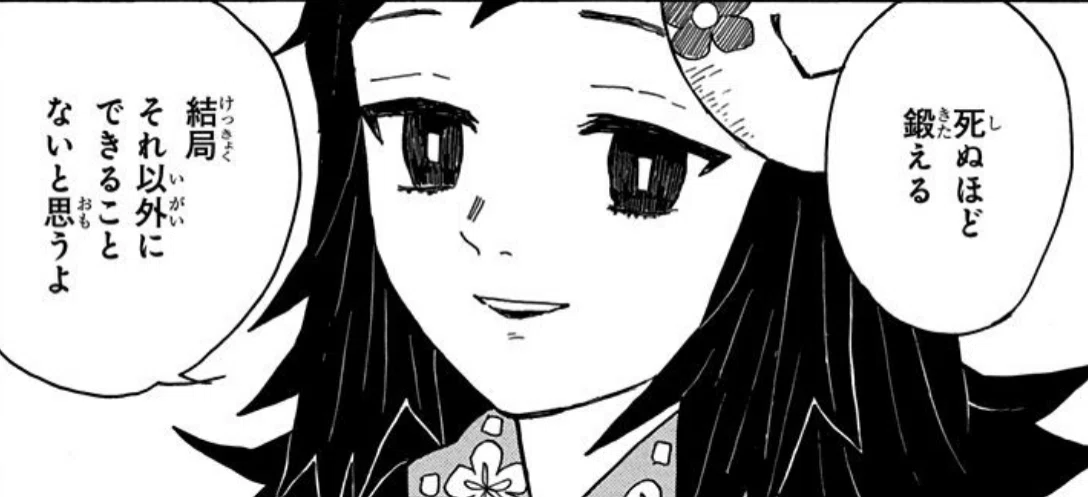努力してるのに結果が出なくてこのまま続けていいか悩んでいる時 