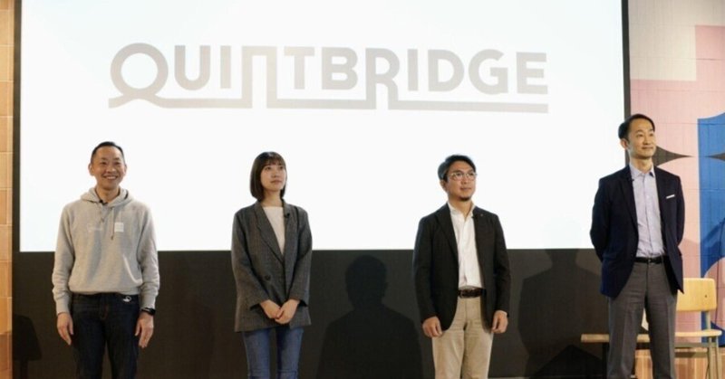 NTT西日本の新共創空間「QUINTBRIDGE（クイントブリッジ）」が目指す“カオスからのチャレンジ”｜オープニングパネルディスカッションレポート