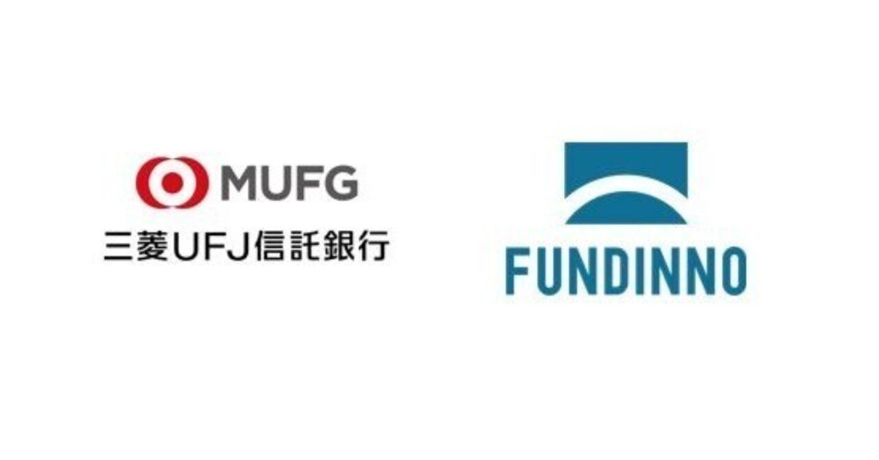 プレスリリース】三菱ＵＦＪ信託銀行とFUNDINNOが資本業務提携スタートアップの持続的発展に向けて協業  〜未上場企業における経営管理業務のDX推進を加速～｜【公式】FUNDINNO