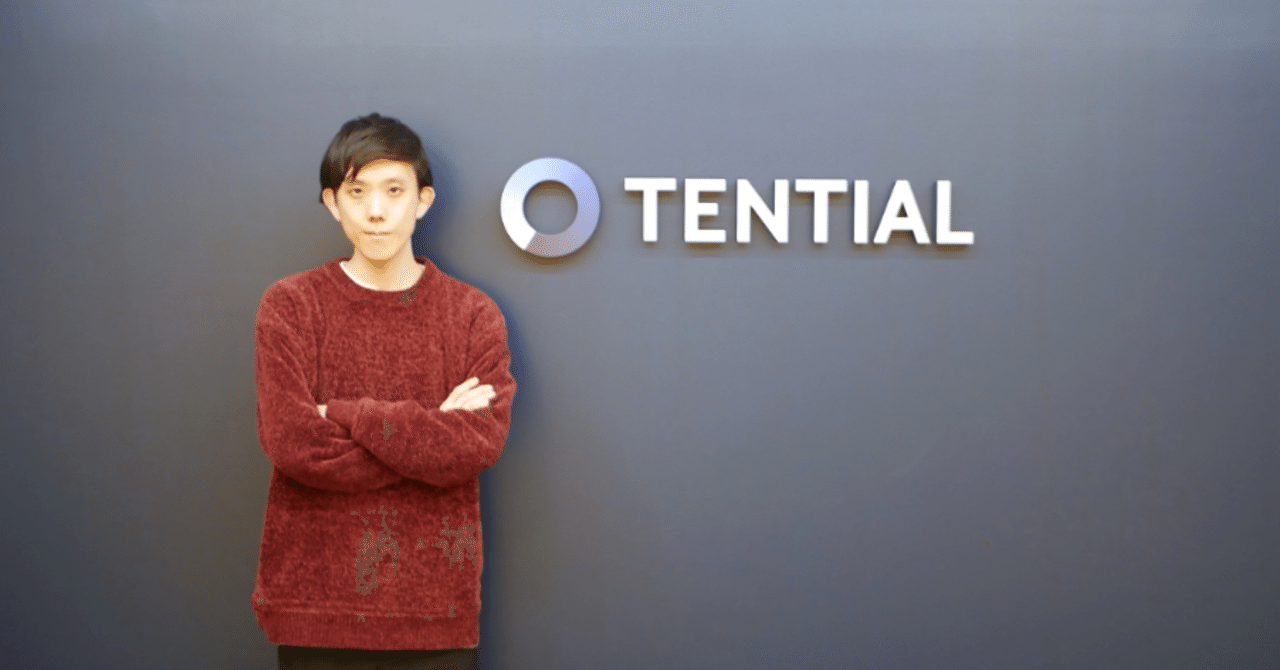 「ウェルネス領域の未来をデザインの力で輝かせたい」IBMからTENTIALに転職した理由｜TENTIAL(テンシャル)公式note｜note アイキャッチ