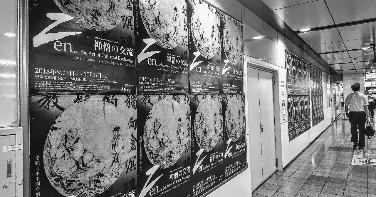 ポスター・ポスター・ポスター｜秋本 佑(Tasuku Akimoto)