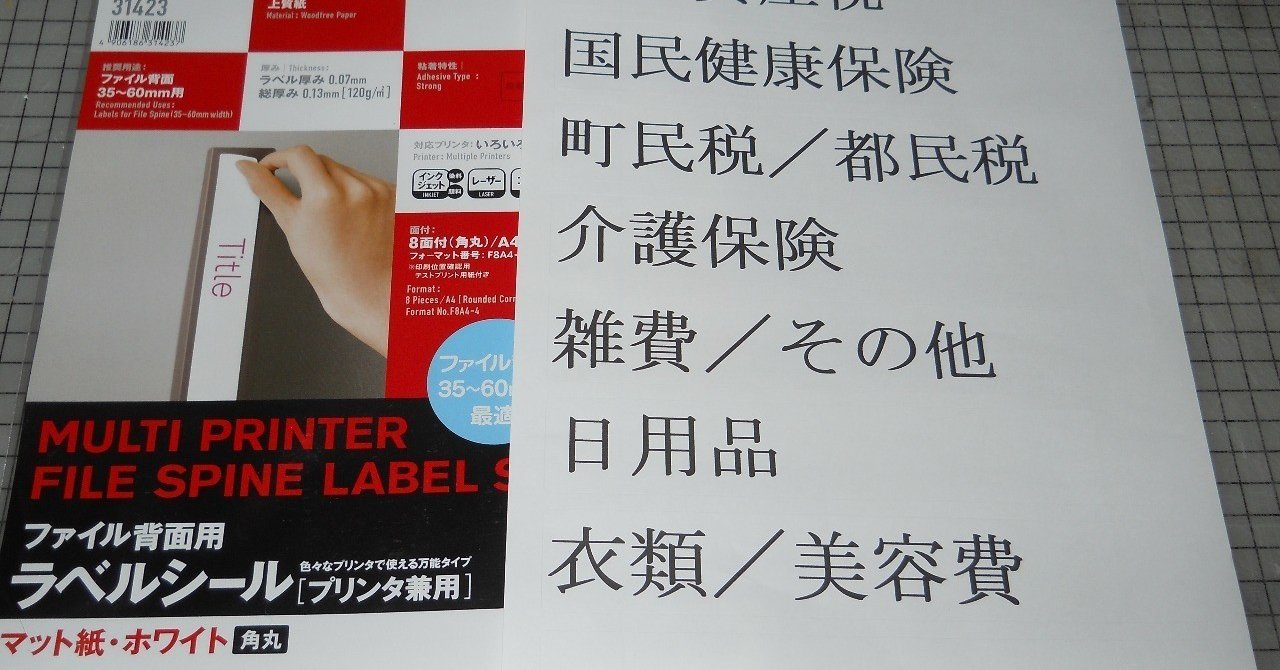 続 親の代わりに 不便を手作りでどうにかする Ni3k7 Note 続 親の代わりに 不便を手作りでどうにかする Ni3k7 Note