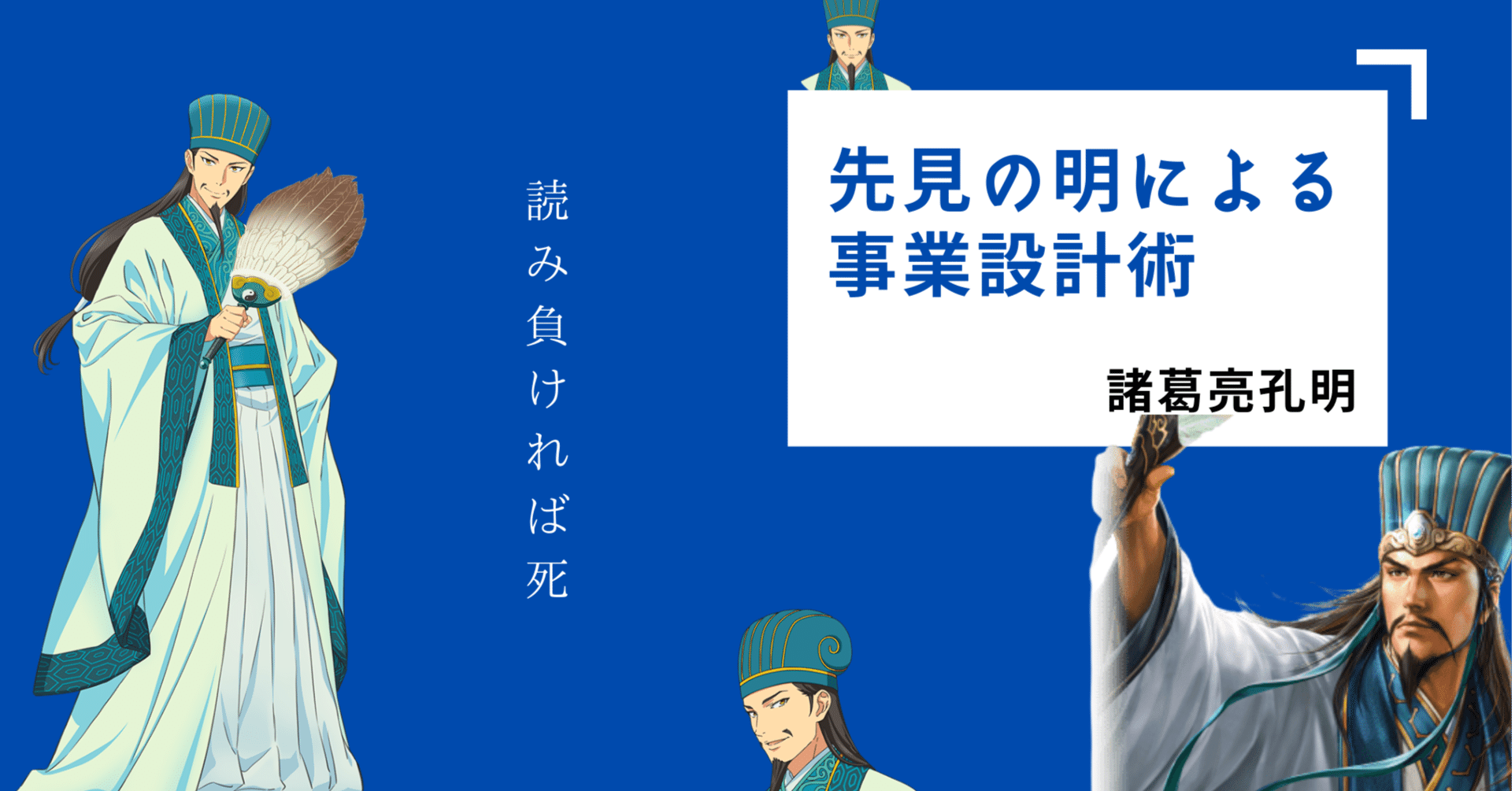 UW GX 諸葛公明の戦略と戦術 TG CN Nintendo Switch スーパーマリオブラザーズ ワンダー A972965