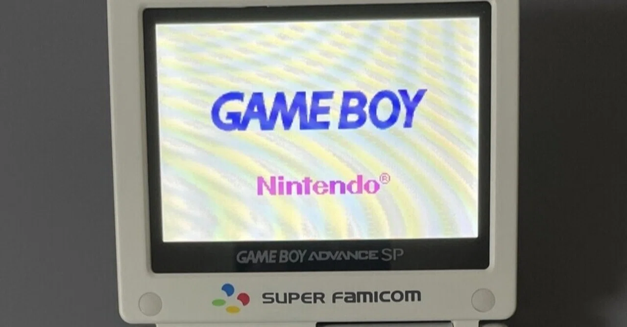 ゲームボーイアドバンスSP IPS液晶ブルーライトカットCP - 本体(SP)