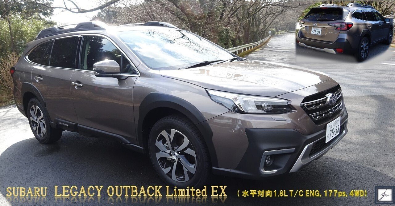 クルマ編 第33回 Subaru Legacy Outback Limited Ex 水野和敏 プロジェクト カーズ Note