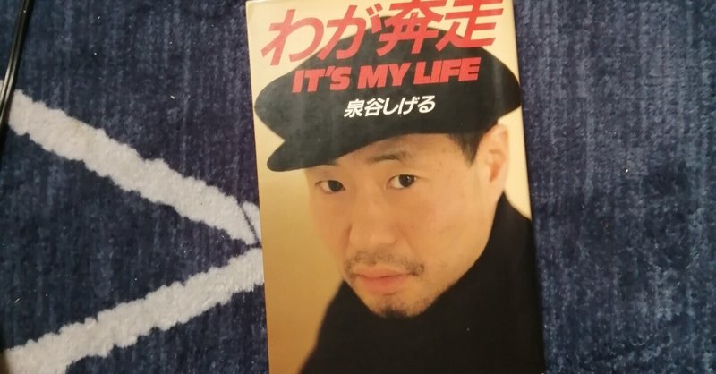 小川銀次