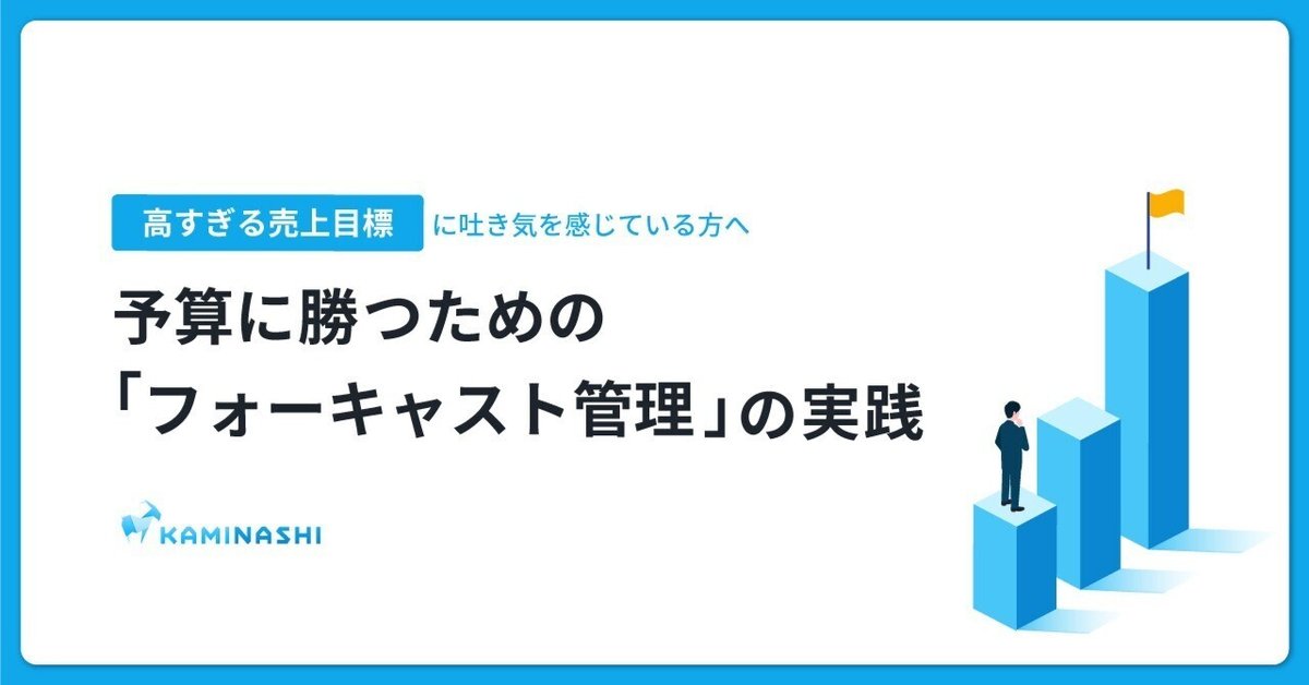 開店記念セール！ 高すぎる売上目標に吐き気を感じている方へ。予算に勝つための フラワー・リース