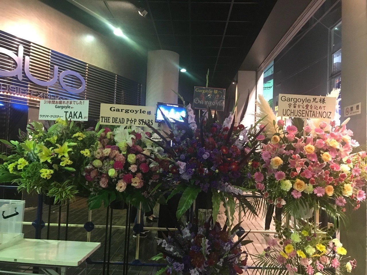 ライブ日記 Gargoyle 美しき時代 誰も死なないヴィジュアル系日記 Note ライブ日記 Gargoyle 美しき時代 誰も死なないヴィジュアル系日記 Note