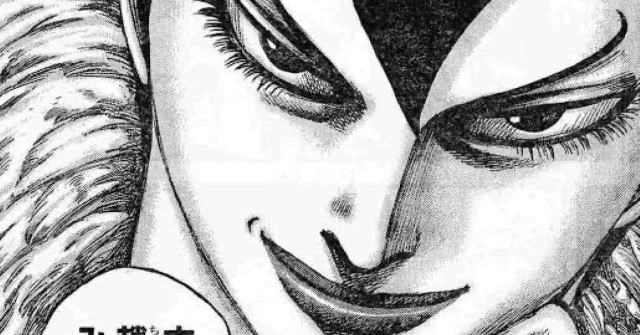 媧燐の弟は誰か キングダム考察 ギル Note 媧燐の弟は誰か キングダム考察 ギル Note