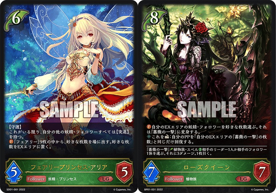 21 Seiki シャドウバースエボルヴ エルフ Lg以下3枚コンプ Miryoku No Css Edu Om 21 Seiki シャドウバースエボルヴ エルフ Lg以下3枚コンプ Miryoku No Css Edu Om