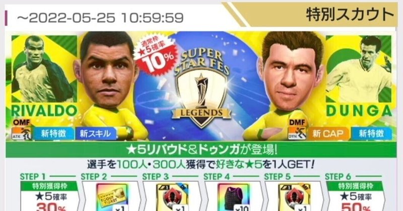 サカつく の新着タグ記事一覧 Note つくる つながる とどける サカつく の新着タグ記事一覧 Note つくる つながる とどける