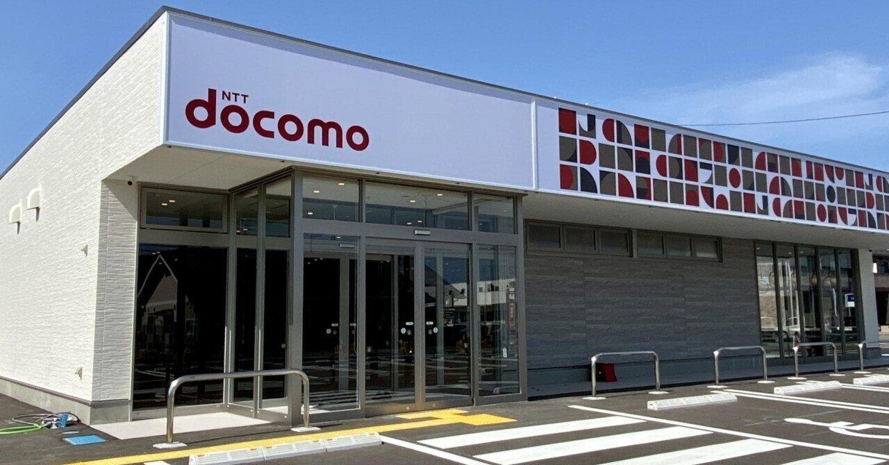 千葉県 ドコモショップ出張販売 施策一覧 4月28 ごうちゃん Note