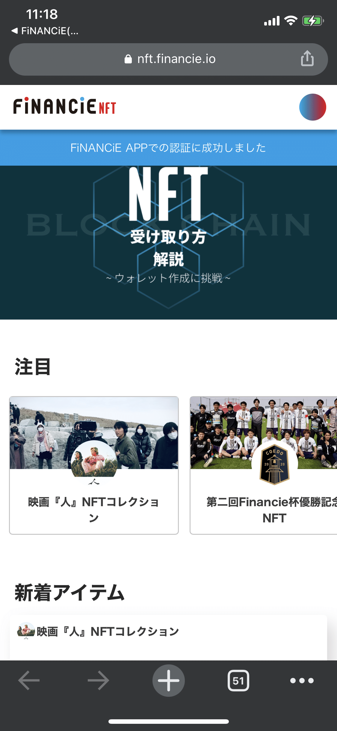 iOS の画像 (32)