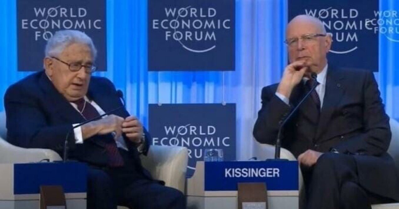 世界経済フォーラム創設を支えたクラウス・シュワブ氏の師匠が明らかに