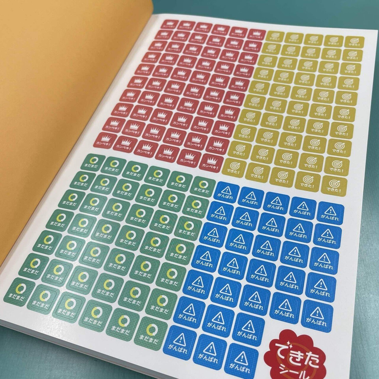 介護福祉士取得 気が乗らない日も勉強できます 自分をゾーン フロー状態 にもっていく特別な１冊 中央法規オンラインショップ担当 Note