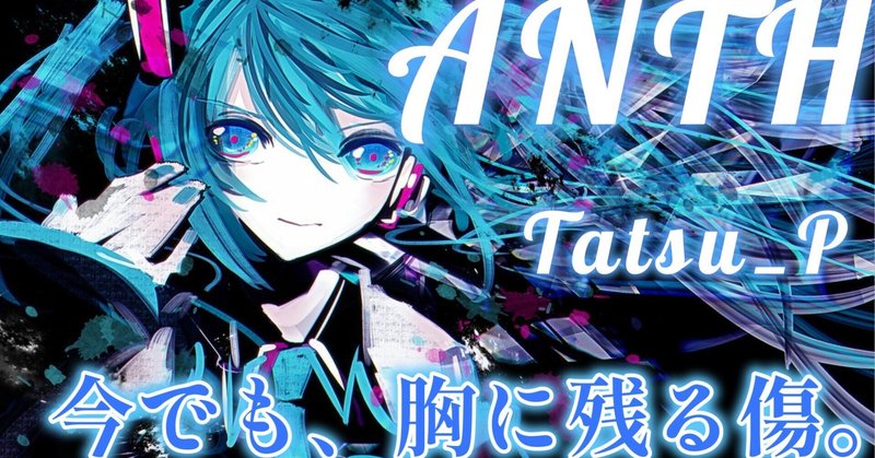 かっこいいボカロ曲 の新着タグ記事一覧 Note つくる つながる とどける かっこいいボカロ曲 の新着タグ記事一覧 Note つくる つながる とどける