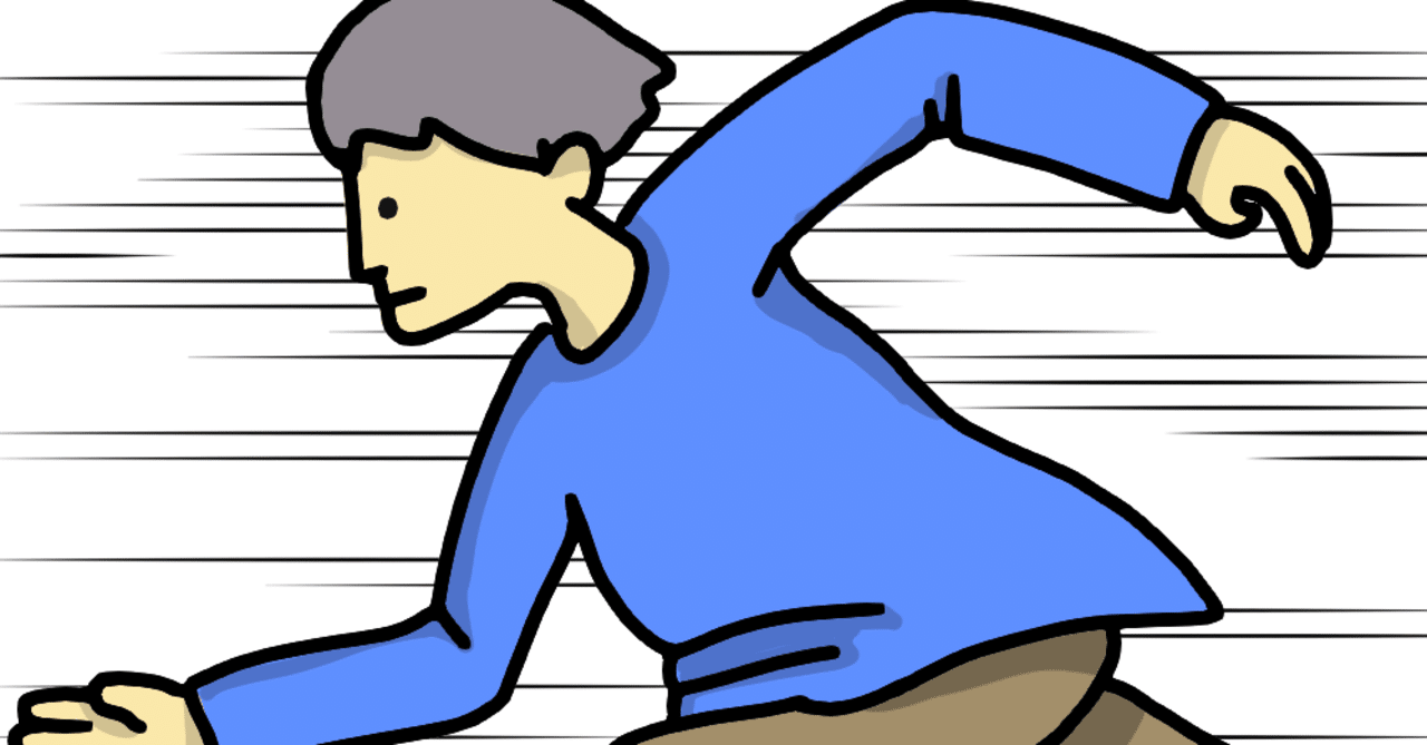 急ぐと焦るは違う かー Note 急ぐと焦るは違う かー Note