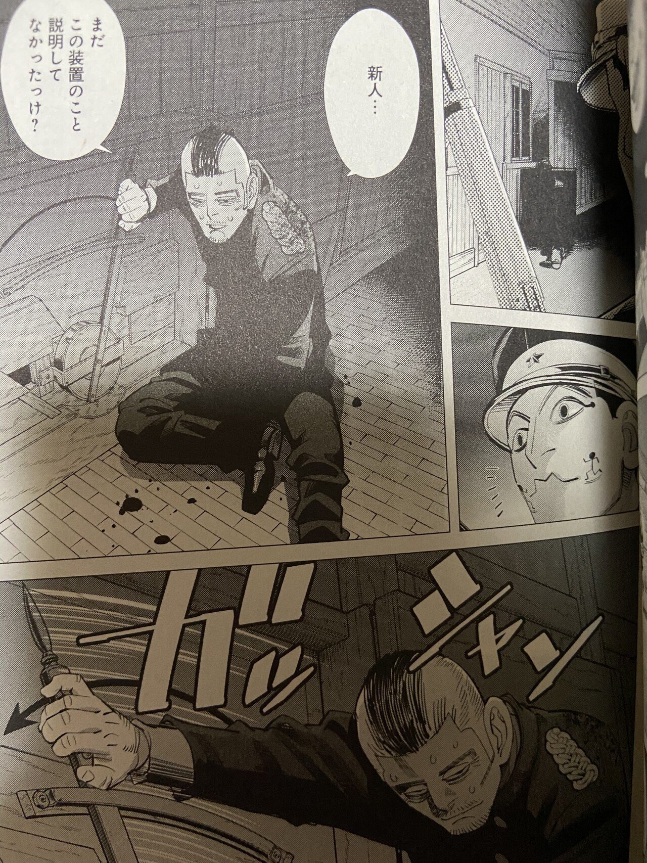 網走監獄に行ってきたよ ありがとうゴールデンカムイ ぶらん Note