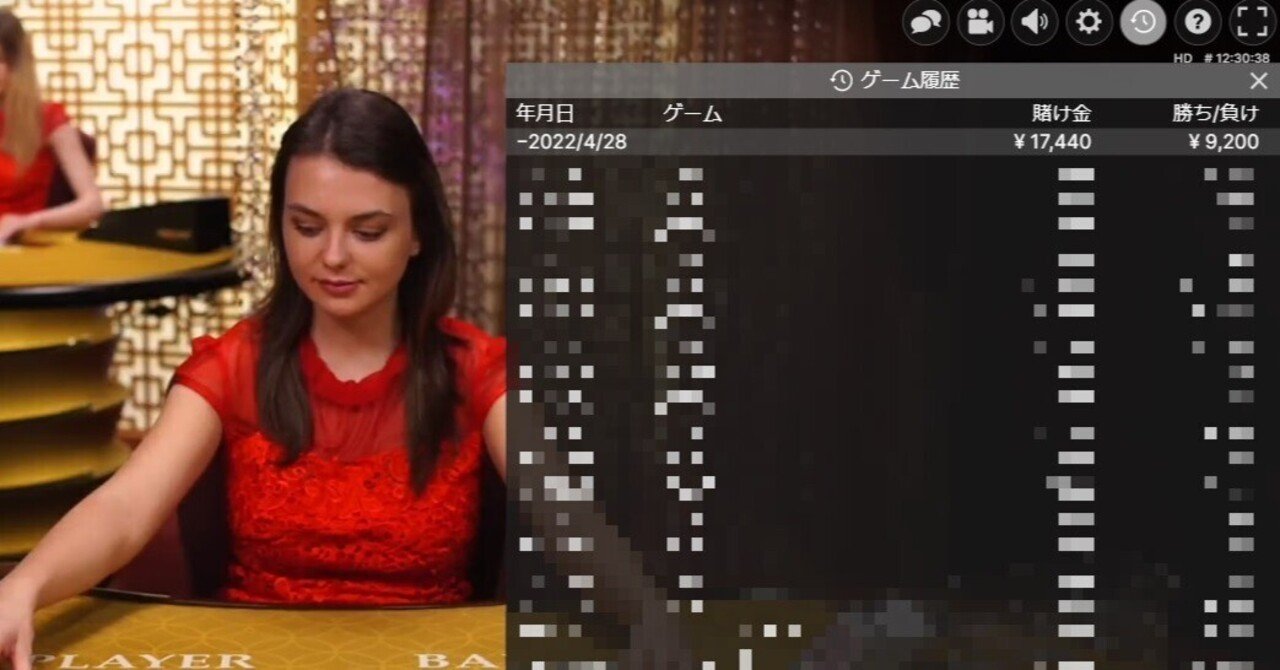 自腹で検証】【オンラインバカラ】絶対に働きたくなかった僕が土壇場で生み出し今も使い続けるベットルートと資金管理 6日目｜バカラ大好き麻衣