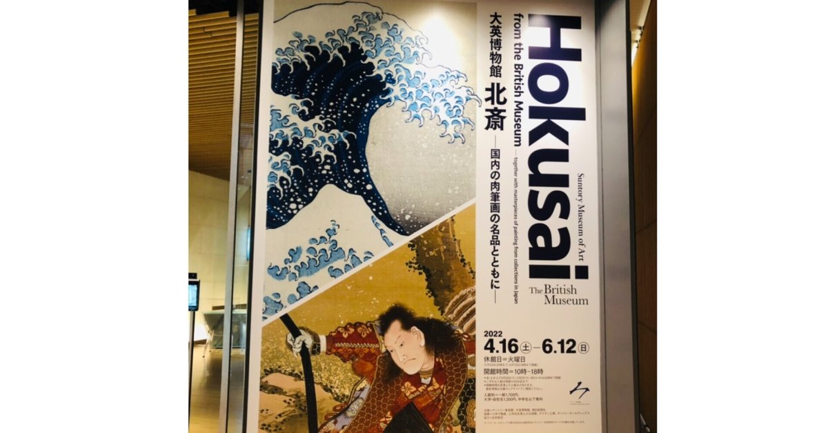 巨匠泉作品　芸術美術　毛筆書ポスター　男フレーム付アンティーク　最終赤字大処分品 巨匠泉作品 芸術美術 毛筆書ポスター 男フレーム付アンティーク