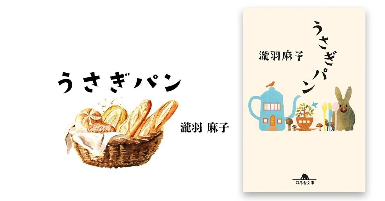 バスケットくんのたのしいおうち (ともだちぶんこ) / 谷 真介 バスケットくんのたのしいおうち (ともだちぶんこ) / 谷 真介