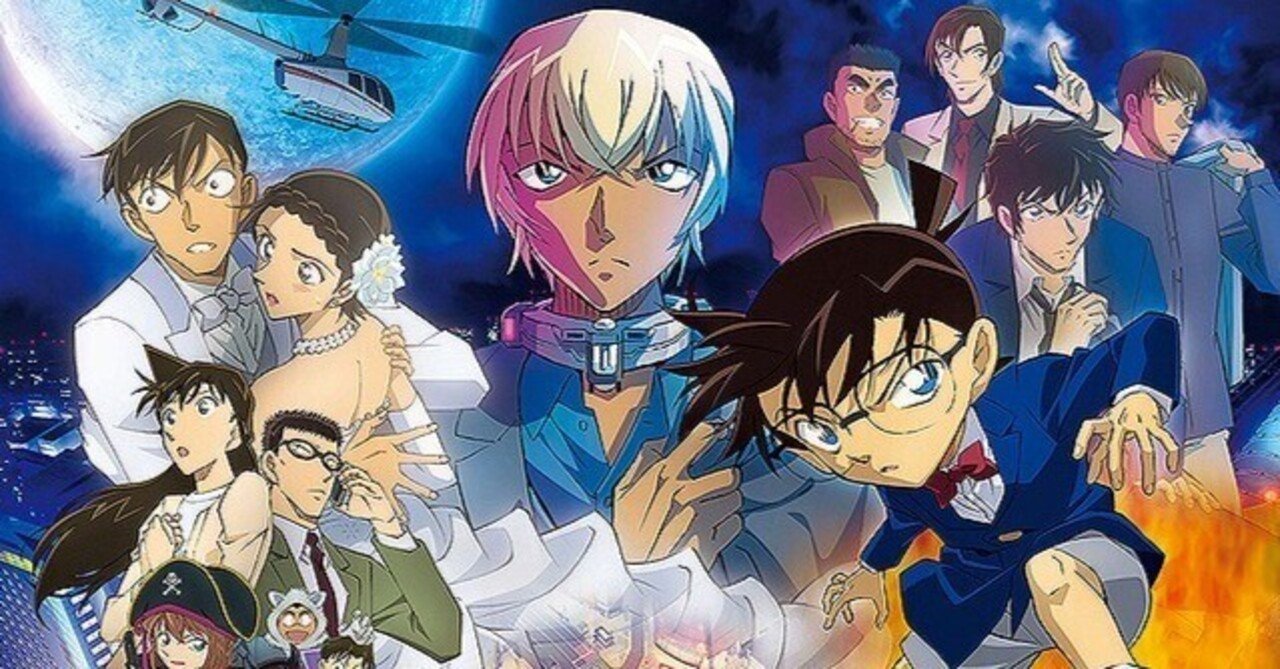 名探偵コナン 映画 歴代全27作品を解説 おすすめ 興行収入ランキングも 映画 Com Style Note