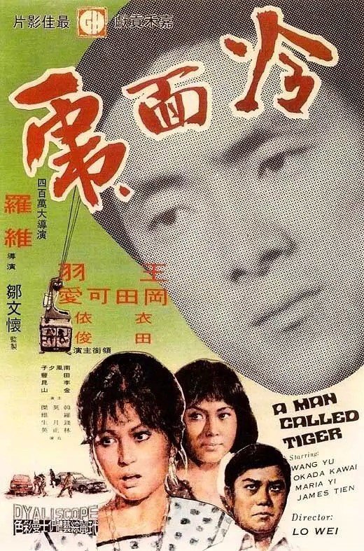1970年代のカンフー映画をマジメに見る。｜Meguru Ishida
