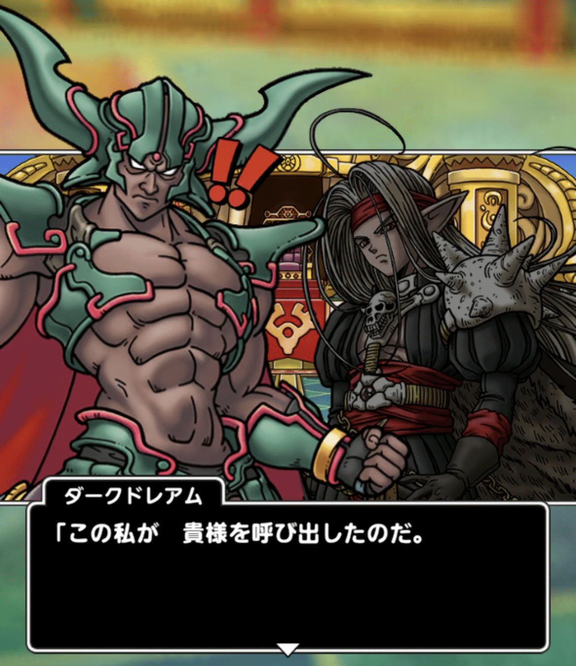 \"破壊と殺戮の神\" ダークドレアム ドラゴンクエスト ドラクエ カード 破壊と殺戮の神