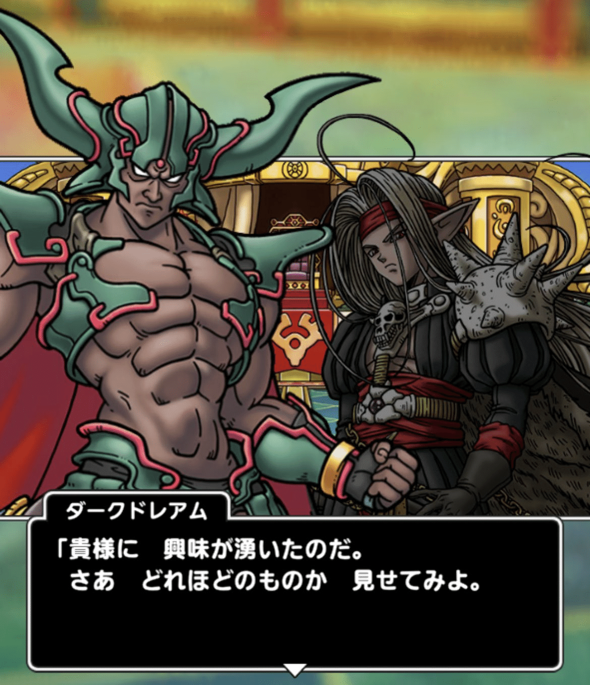 ダークドレアムの歴史 月餅 Note ダークドレアムの歴史 月餅 Note