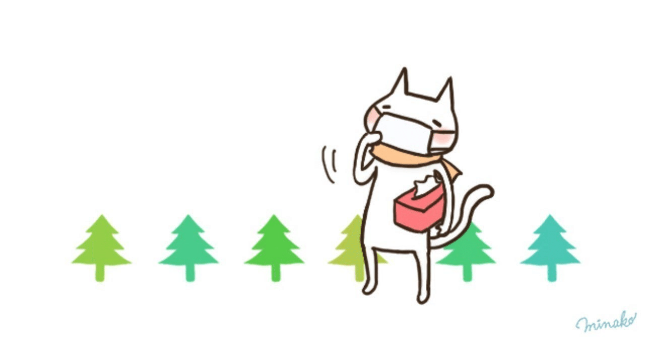 アイルランド花粉事情 つぐみ アイルランド在住会計士 Note アイルランド花粉事情 つぐみ アイルランド在住会計士 Note