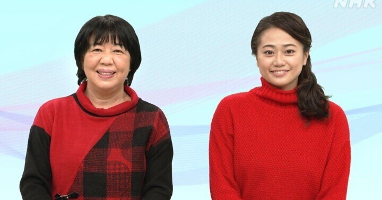 原川愛 テレビ体操卒業メッセージ(加藤由美子・原川愛)｜野猿（やえん）