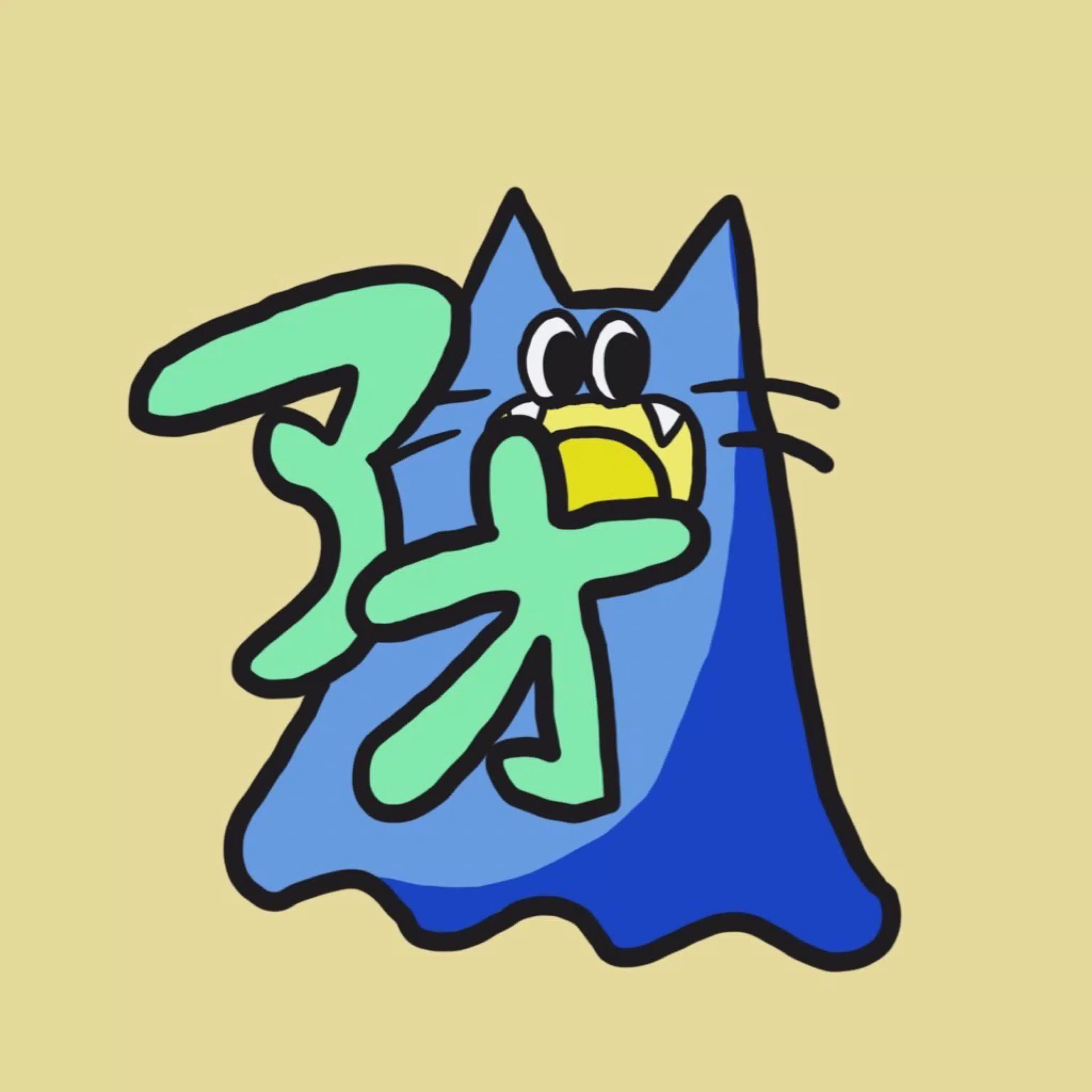 アオ