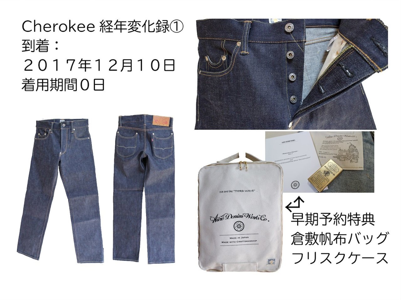 Cherokee経年変化録 [Aiiro Denim Works Indy様謹製]｜ぽやたに