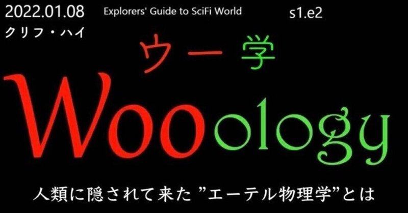 自然哲学論 の新着タグ記事一覧 Note つくる つながる とどける