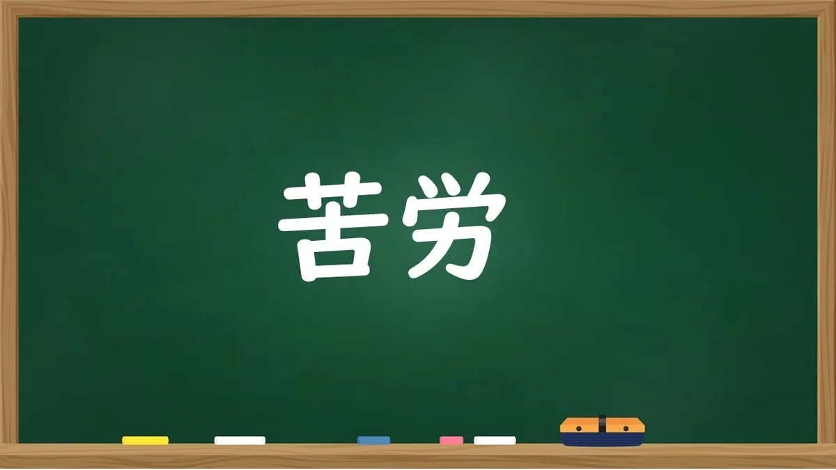 図1