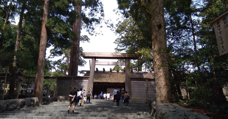 「熊野詣で日記13」　最終回