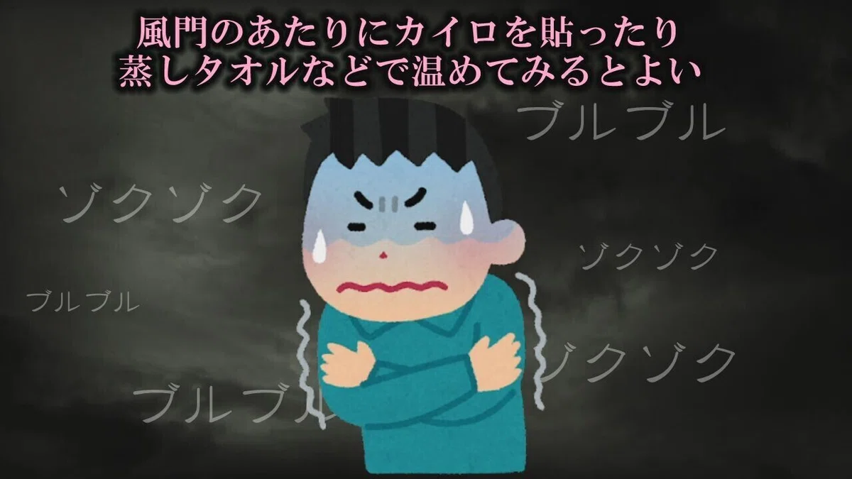スピリチュアルな人は知っている!邪気が溜まる身体の部分とは?|Misaspi 魂の座標