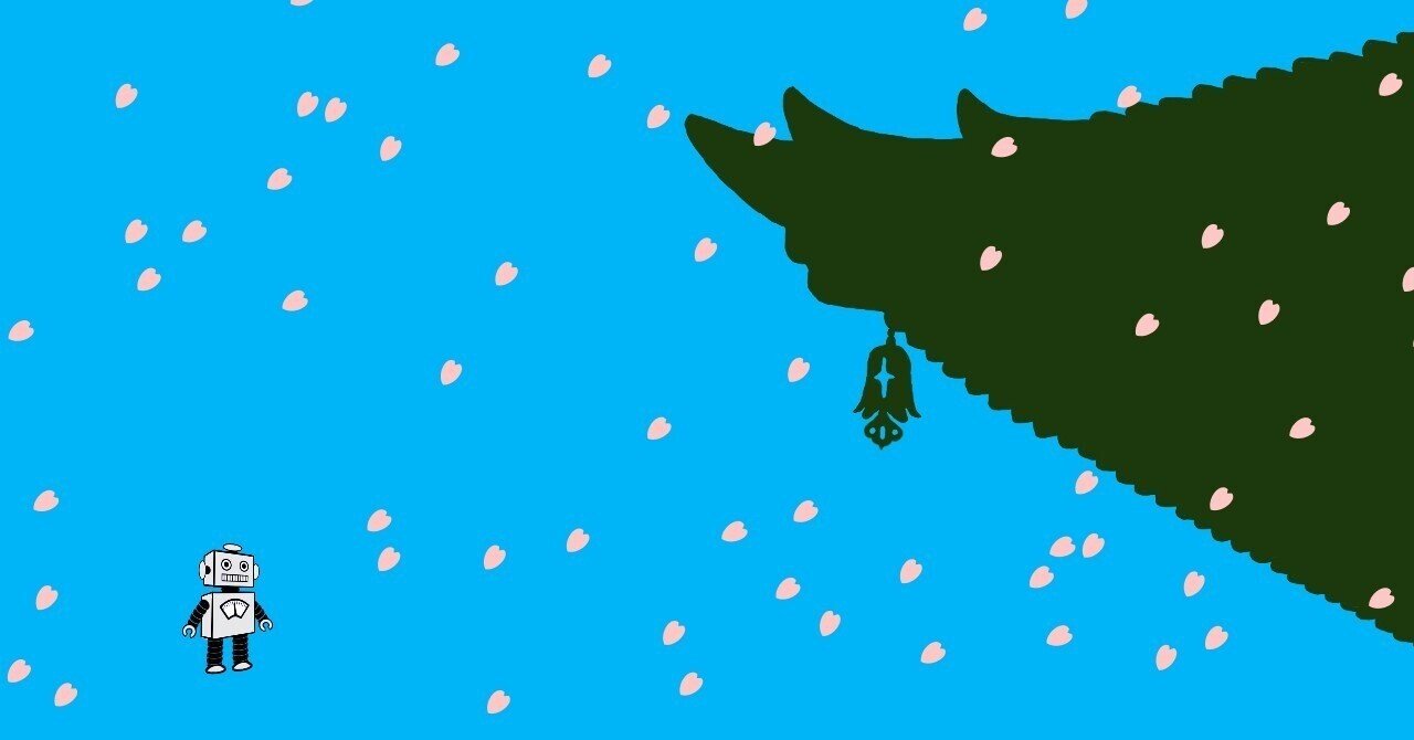 三好達治の詩「甃のうへ」―をみなごに花びらながれ｜ヨジロー