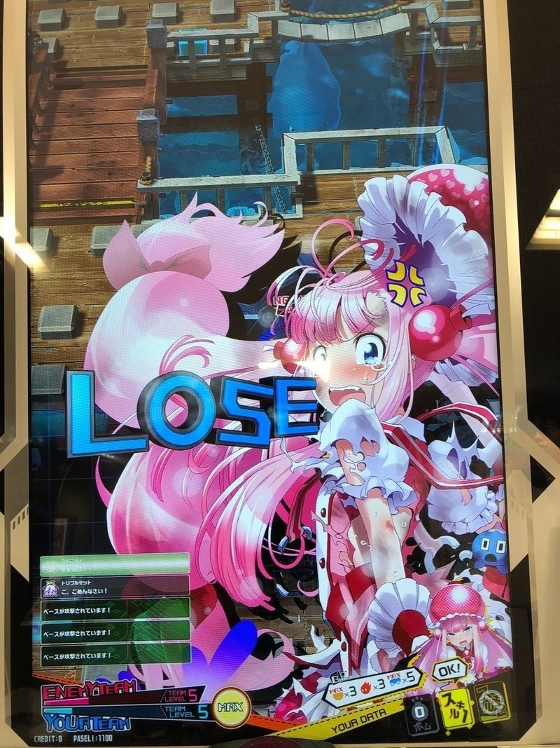 ボンバーガールとメスガキゲームデザイン みふ Note ボンバーガールとメスガキゲームデザイン みふ Note