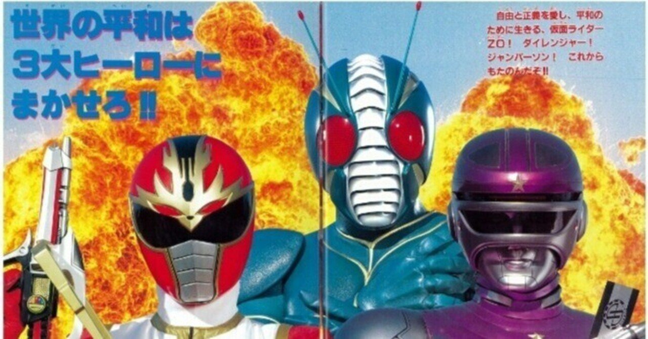 90年代あれこれ②】～素晴らしきかな