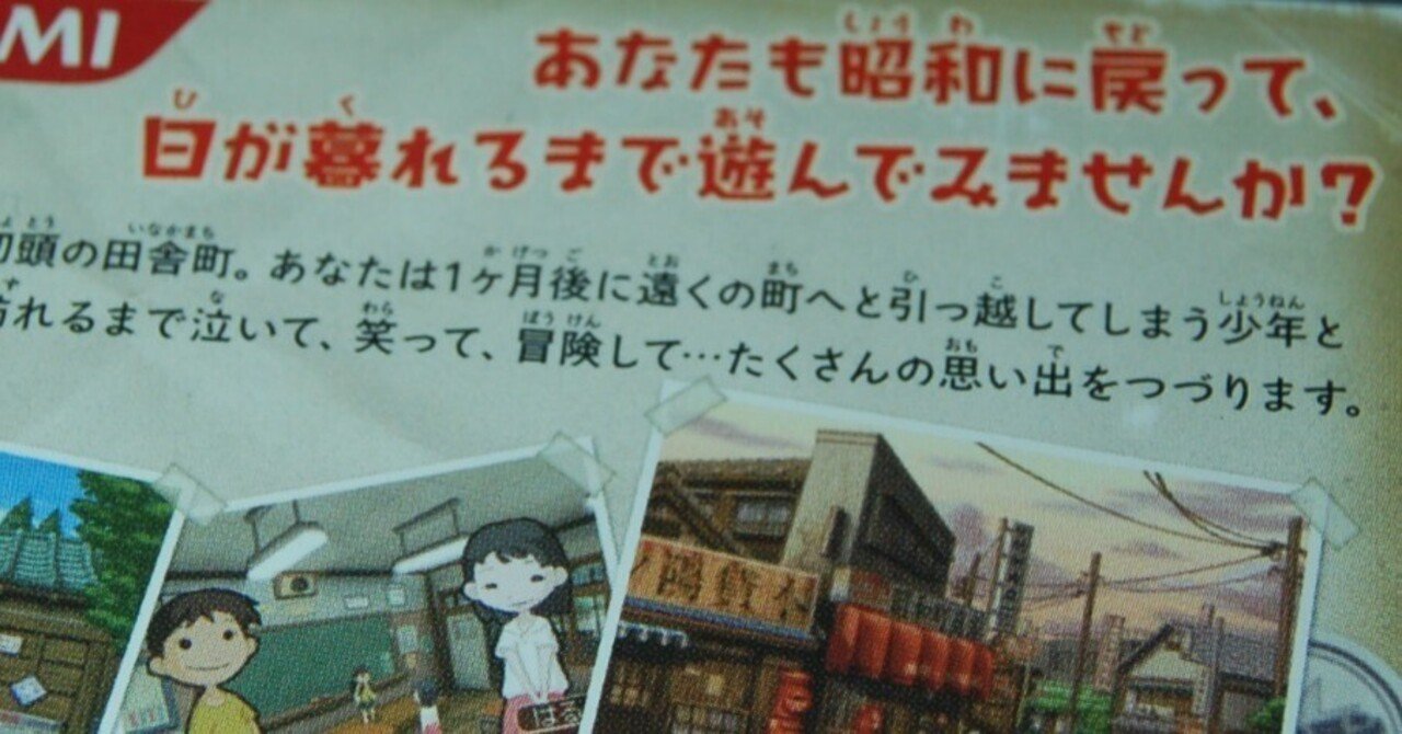 永久保存版】現在も売れている「レトロゲームの人気ソフト」全10